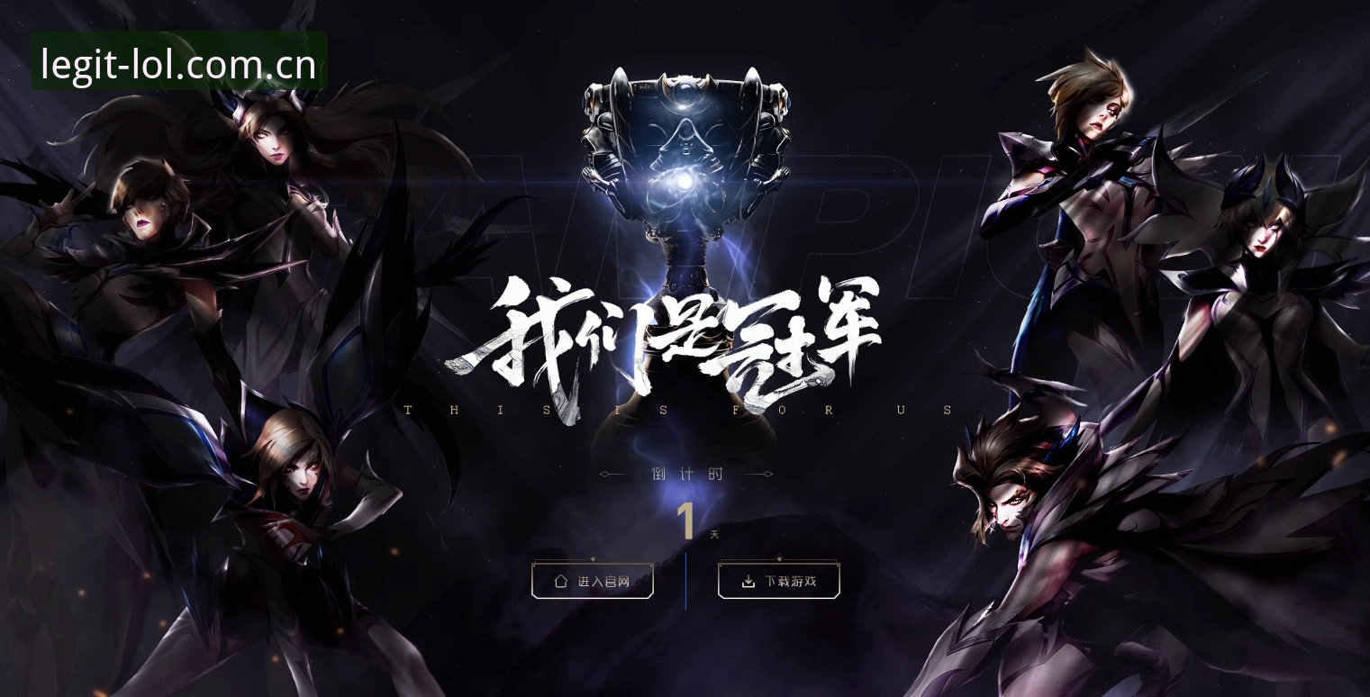 LOL押注官网使用技巧：新手入口vs专业平台全面对比分析
