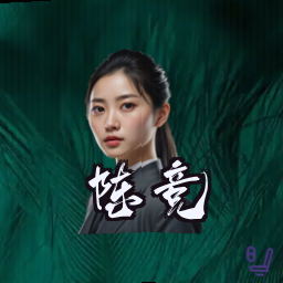 陈竞