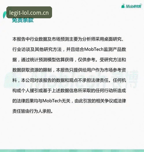资深分析师分享LOL押注功能使用心得：2024版本v2.3.0实战经验与数据洞察
