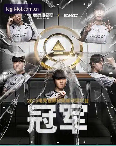 LOL电竞竞猜平台推荐：2024英雄联盟赛事投注深度分析与评测